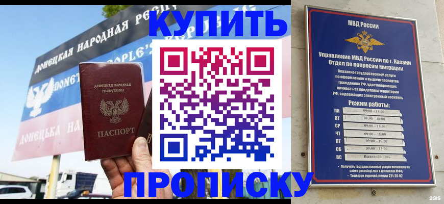 помощь с регистрацией через МФЦ в Реже